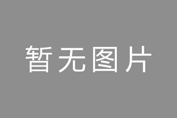静安区公积金贷款怎么办理？